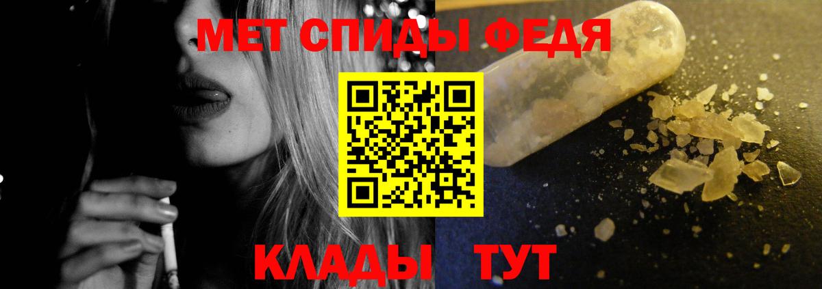 Амфетамин VHQ  Вход с VPN  АМФЕТАМИН  Кызыл 
