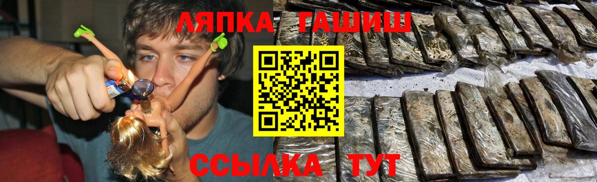 Гашиш  ГАШИШ гарик  Кызыл  Вход с VPN  Гашиш гарик 