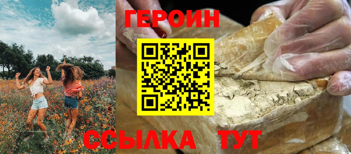 Меф мяу мяу Кызыл