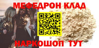 бутик Канаш