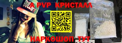 альфа пвп VHQ Камышлов