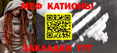альфа пвп VHQ Камышлов