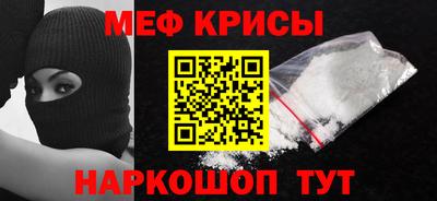 мефедрон Кандалакша