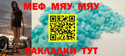 альфа пвп VHQ Камышлов