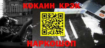 бутик Канаш
