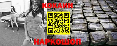 бутик Канаш