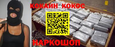 мефедрон Кандалакша