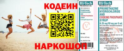 мефедрон Кандалакша