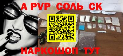мефедрон Кандалакша