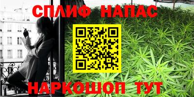 бутик Канаш