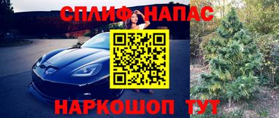 бутик Канаш
