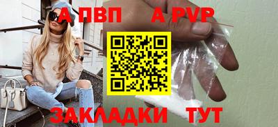 бутик Канаш
