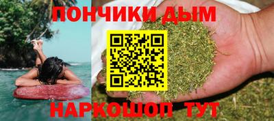 бутик Канаш