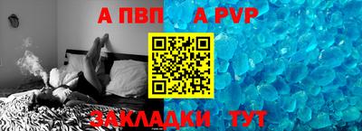 альфа пвп VHQ Камышлов