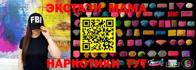 альфа пвп VHQ Камышлов