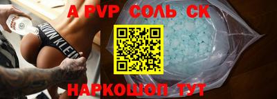 бутик Канаш