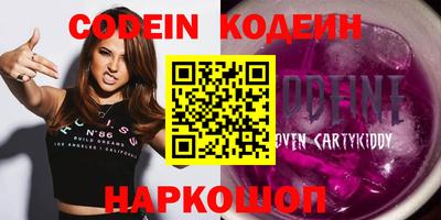 бутик Канаш