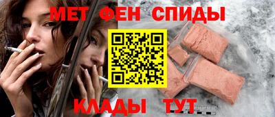альфа пвп VHQ Камышлов