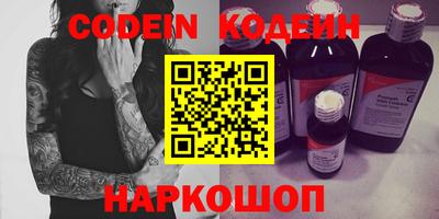 альфа пвп VHQ Камышлов
