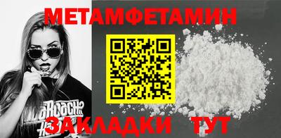 мефедрон Кандалакша