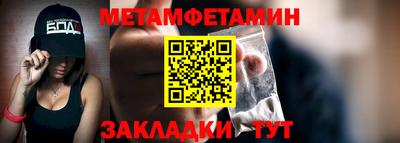мефедрон Кандалакша