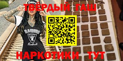 мефедрон Кандалакша