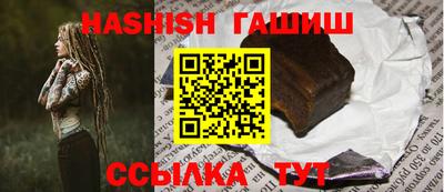 бутик Канаш