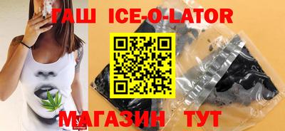 альфа пвп VHQ Камышлов