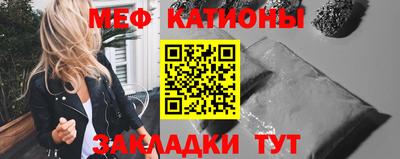 мефедрон Кандалакша