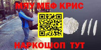 мефедрон Кандалакша