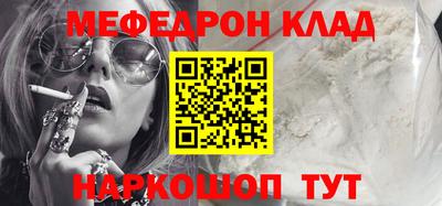 альфа пвп VHQ Камышлов