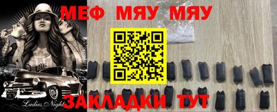 мефедрон Кандалакша