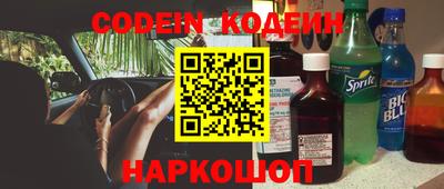 мефедрон Кандалакша