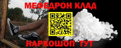 альфа пвп VHQ Камышлов