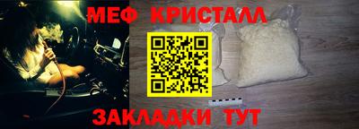 мефедрон Кандалакша