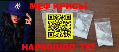 мефедрон Кандалакша
