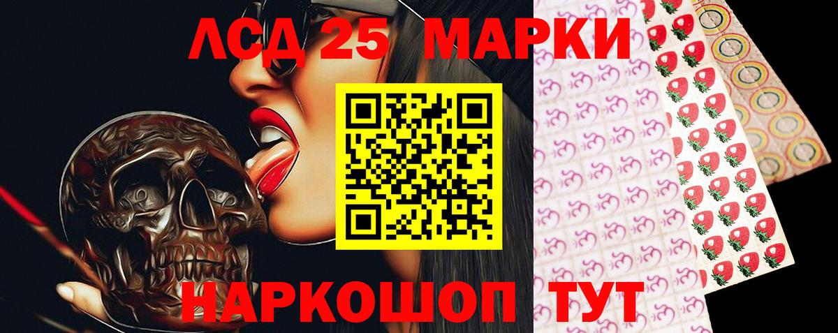 LSD-25 экстази ecstasy Кызыл