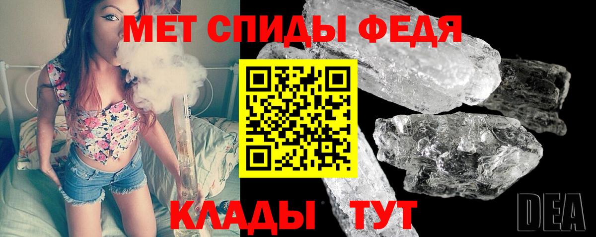 МЕТАМФЕТАМИН мет  МЕТАМФЕТАМИН  Вход с VPN  Кызыл  МЕТАМФЕТАМИН мет 