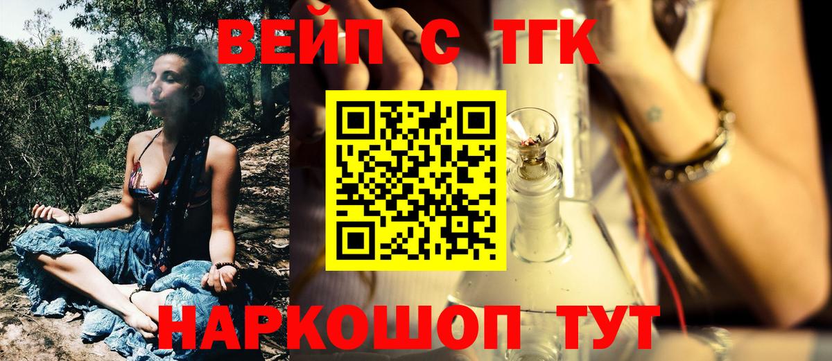 Дистиллят ТГК концентрат Кызыл