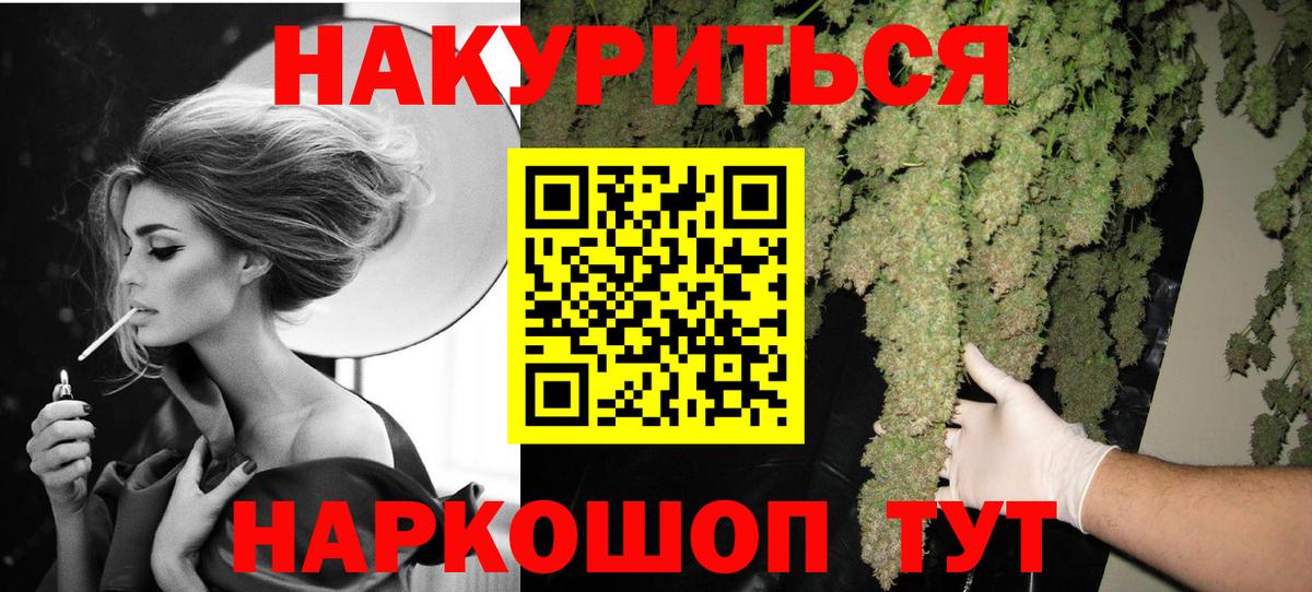 Мефедрон кристаллы  COCAIN  Кызыл  МЕФ  ГАШ  Вход с VPN 