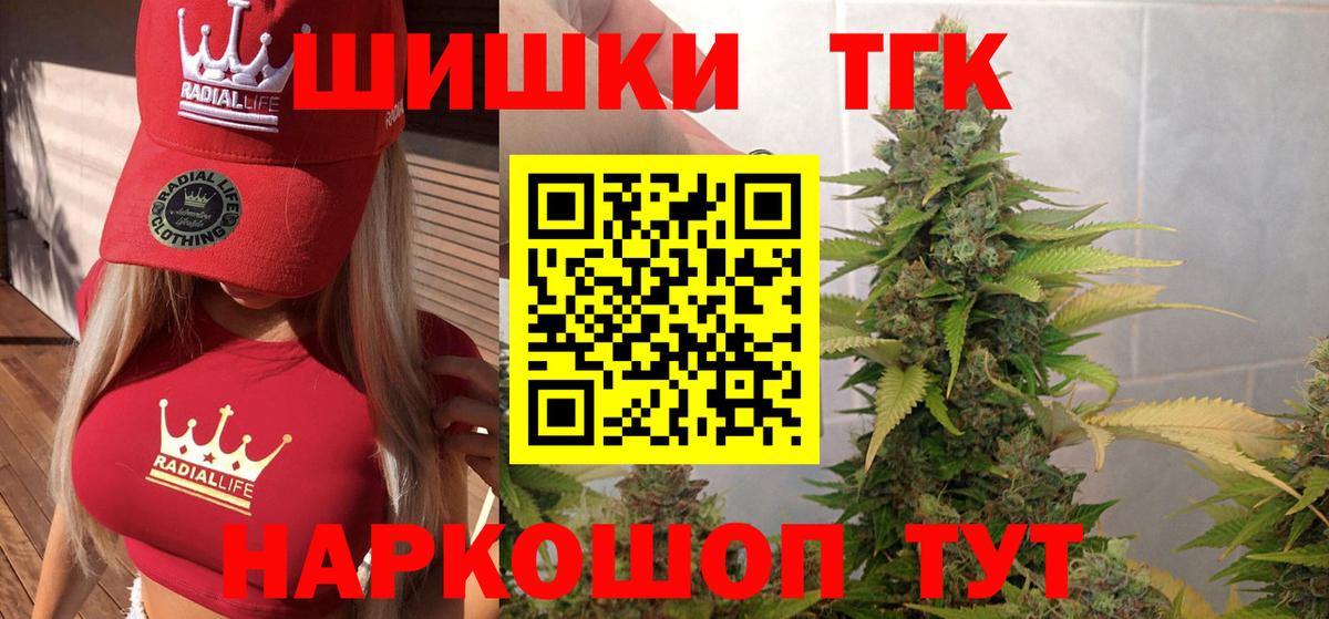 Конопля ГИДРОПОН Кызыл